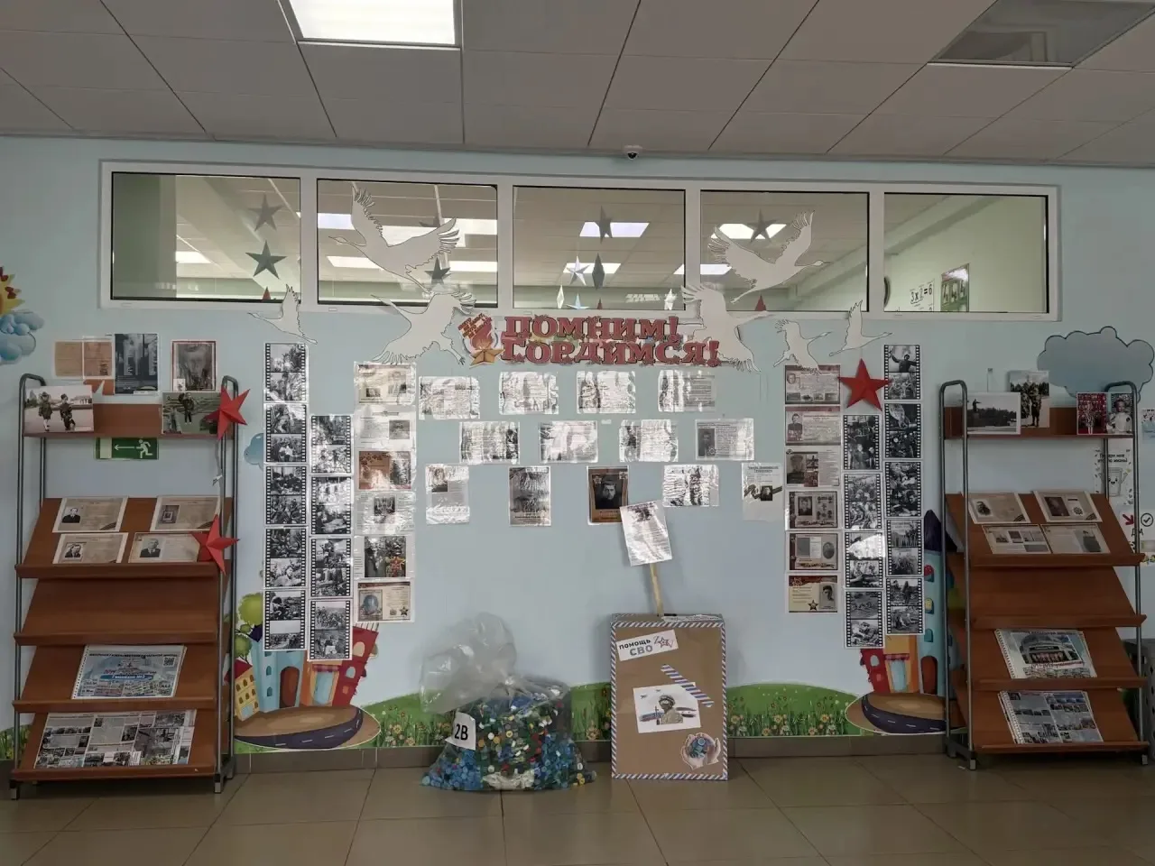 🌟 Дорогие ученики, родители и учителя! 🌟  В преддверии праздника 9 мая начальная школа подготовила з