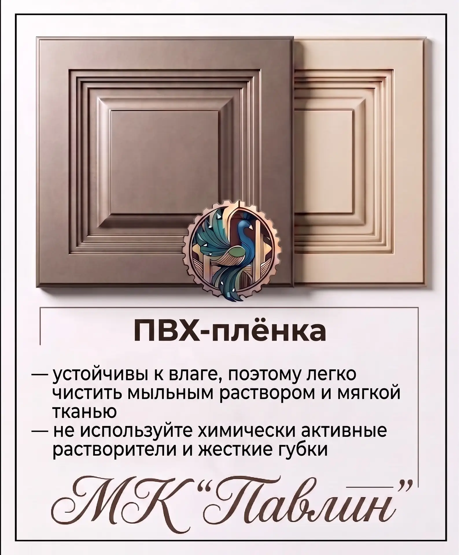 Для ваших клиентов критически важны не только качество, но и долговечность мебели.