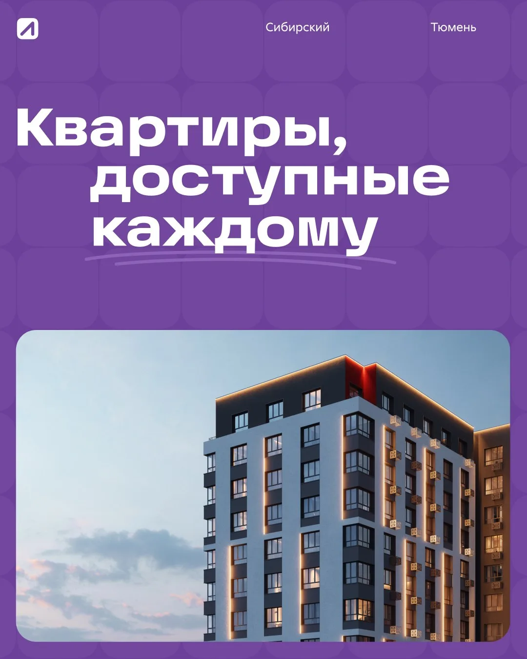 Мы не смотрим на ставки центробанка. Наши ставки ниже