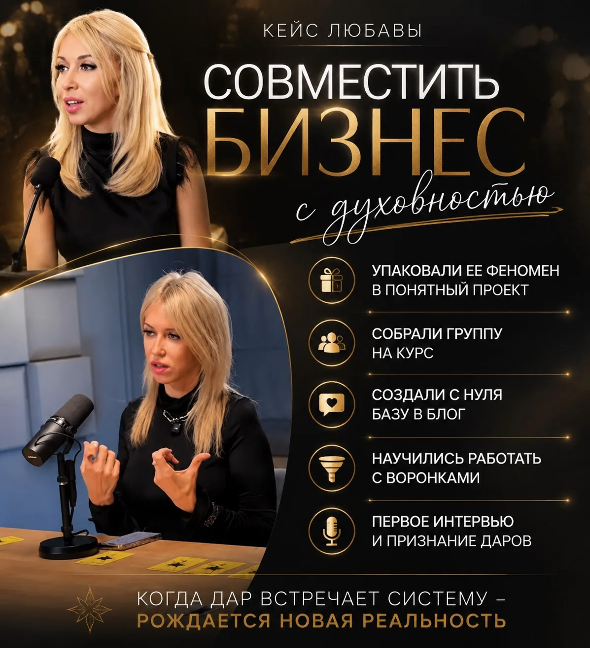 «Оль, а можно честно?»