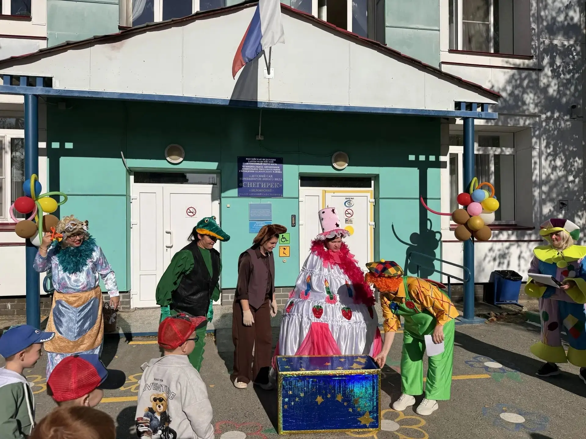 Яркий праздник в честь Дня города в нашем детском саду! 🎉