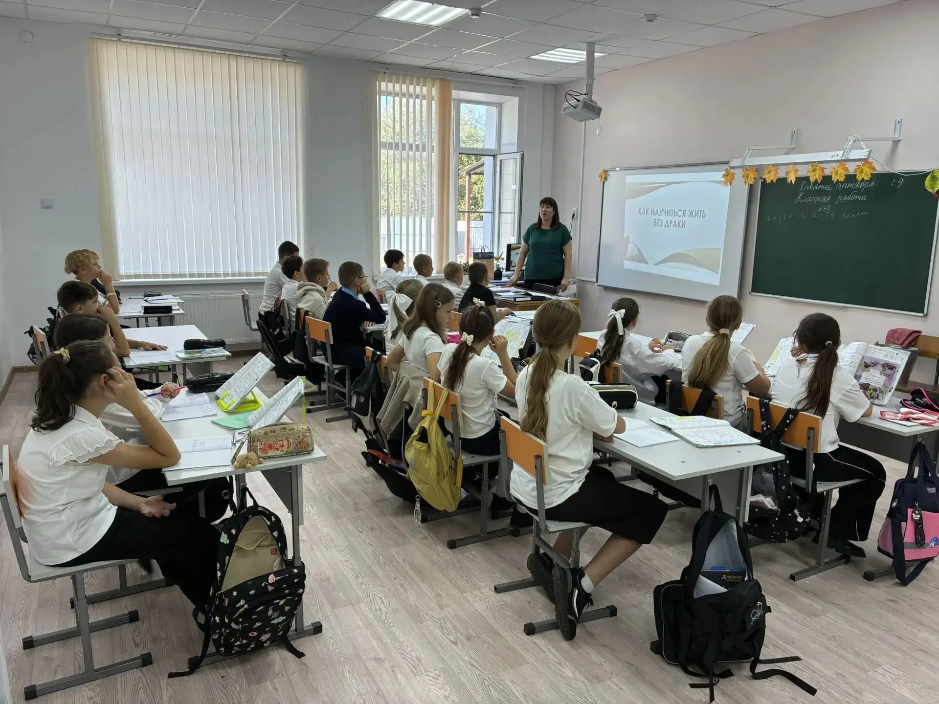 09.09.2026 года в 4 классе  прошла познавательная беседа на тему «Конфликт: правовые по...