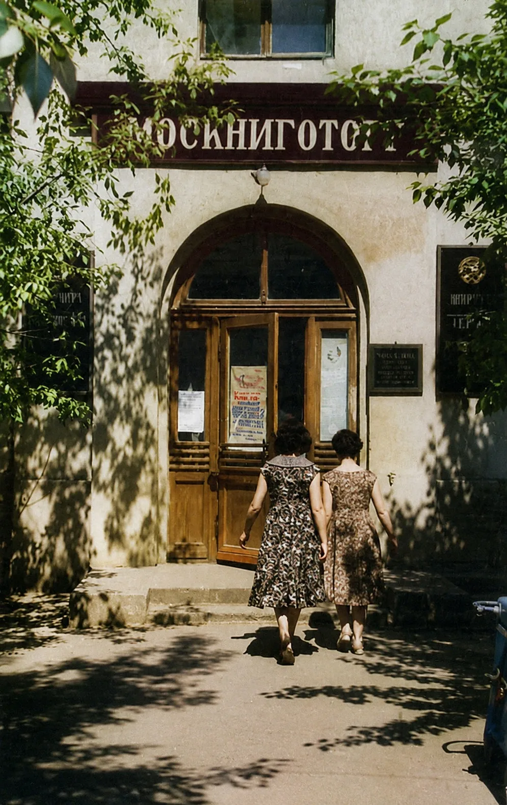 Ретро в ленту. 1970 год.
