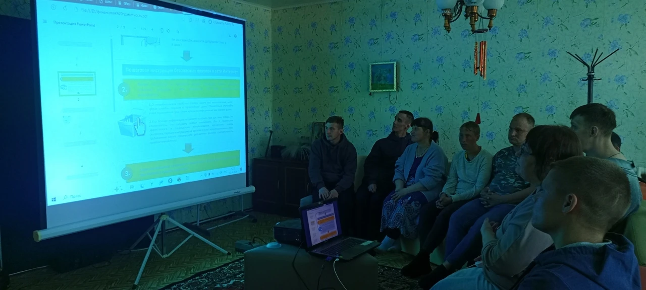 Презентация «Оплата товаров в интернет-магазине. Есть ли опасность и как ее избежать»