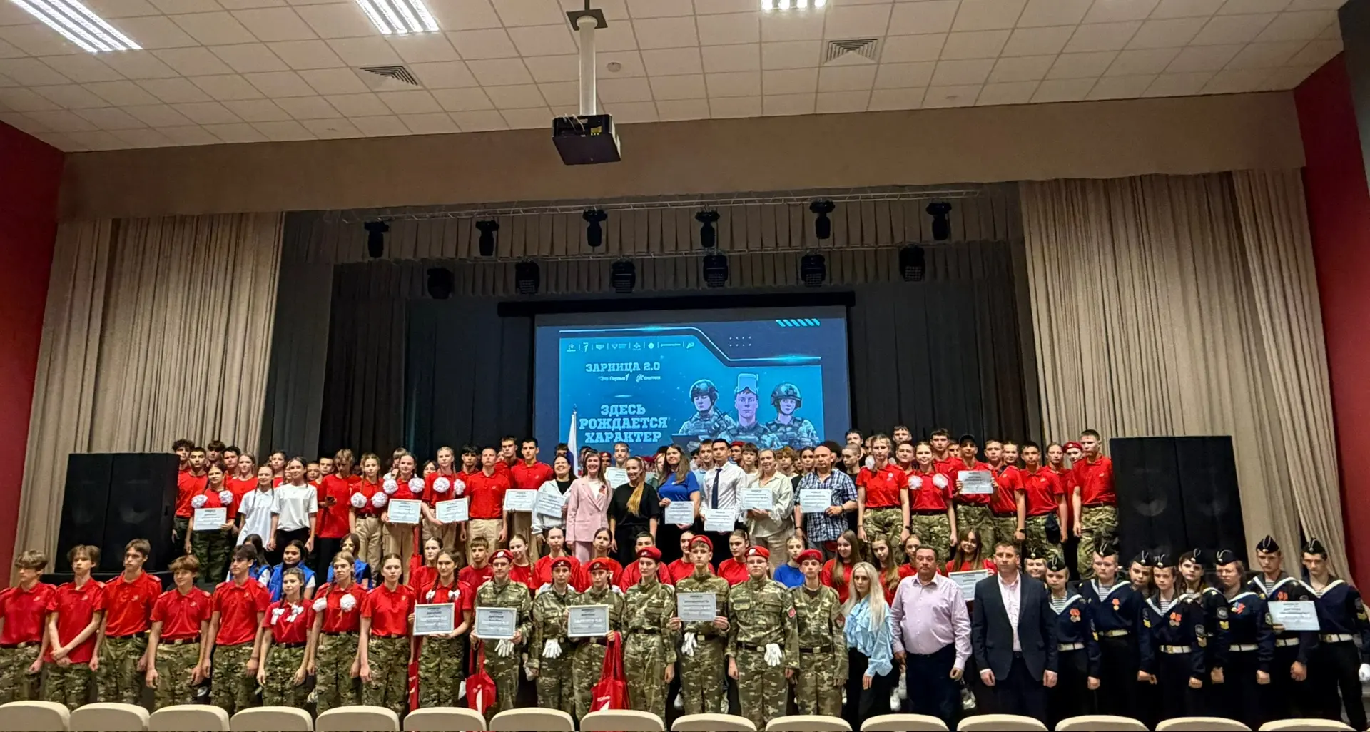 💥 Муниципальный этап военно‑патриотической игры «Зарница 2.0» прошёл в Новоусманском районе!  13 мая