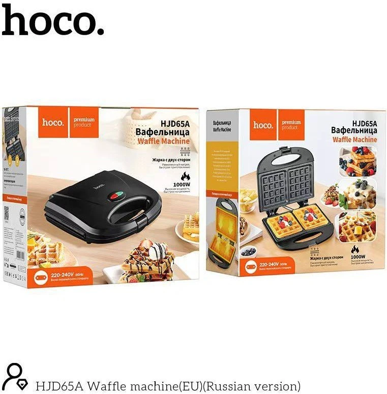 Вафельница Hoco HJD65A
