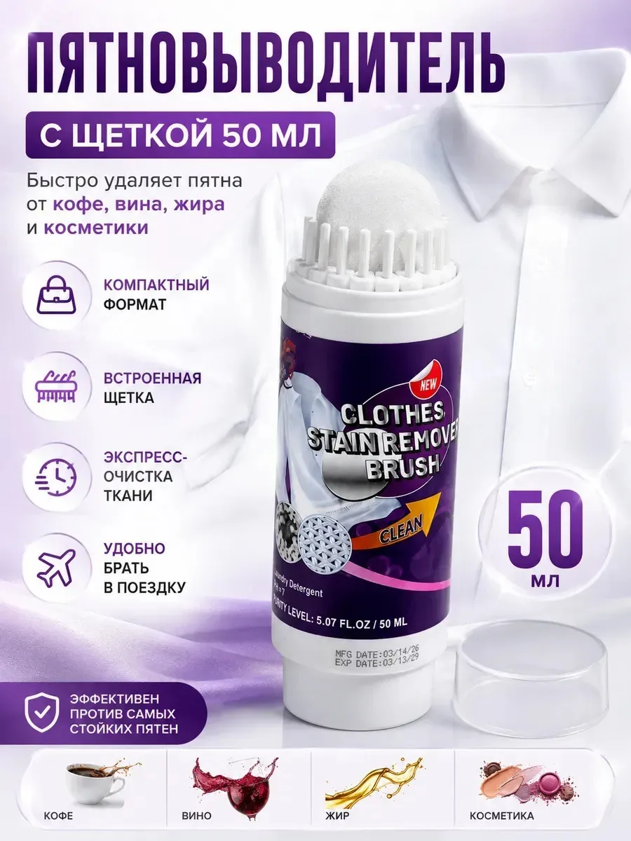 НОВИНКА