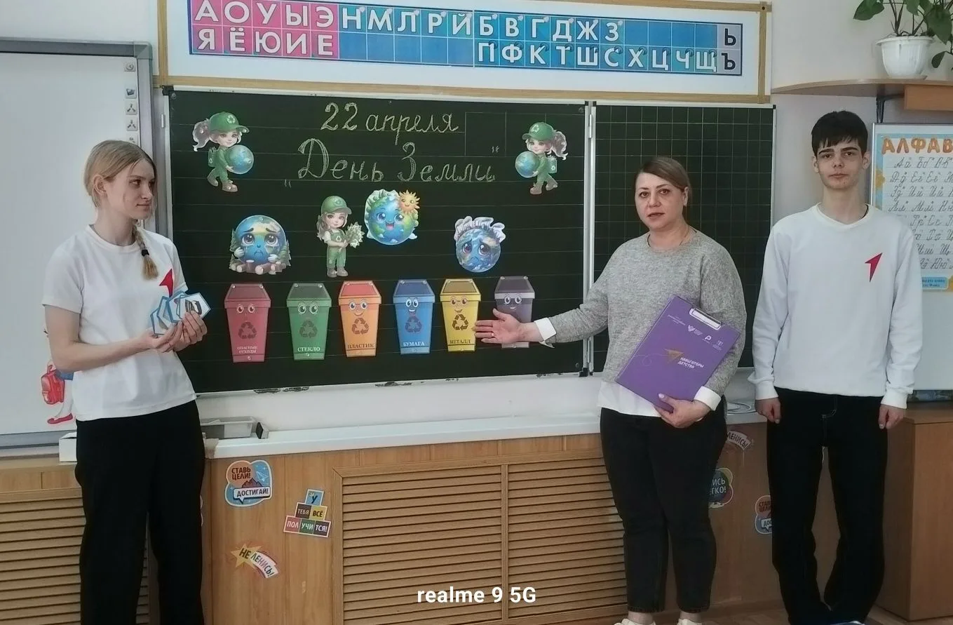 🌍 "Международный день Земли" 🌍 💫Ежегодно 22 апреля миллионы людей по всей планете объединяются, чтоб