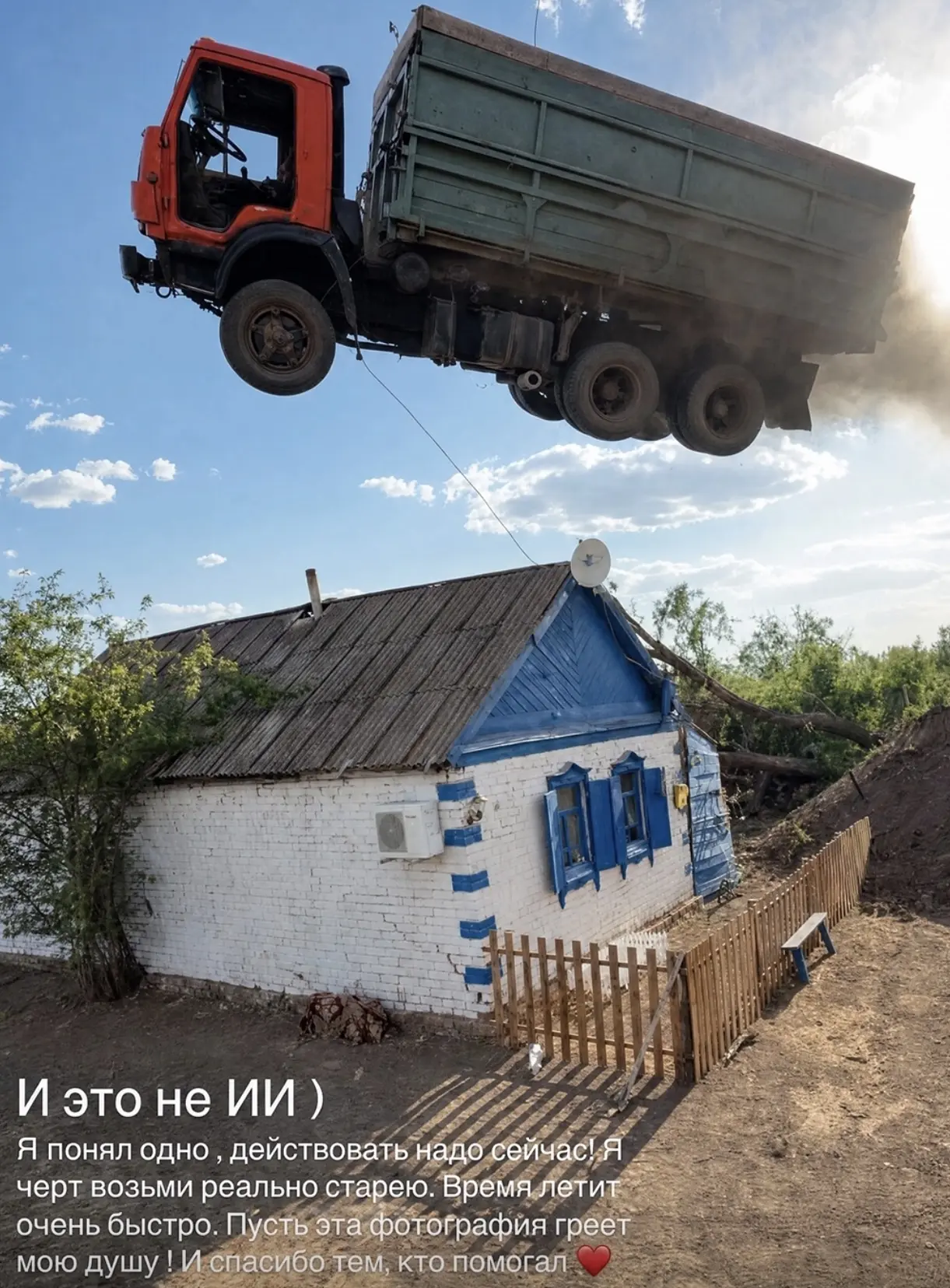 «Безумный Макс». Наши дни.