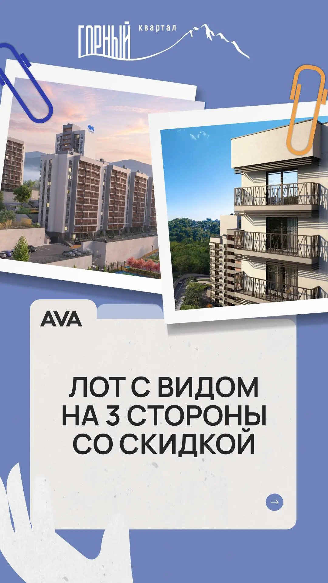 Почти 2,5 миллиона рублей за одну сделку — просто представьте эту сумму 🤑