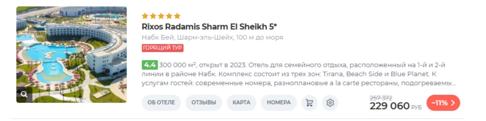 🔥 МЫ К ВАМ С ГОРЯЩИМ ПРЕДЛОЖЕНИЕМ ! 🔥