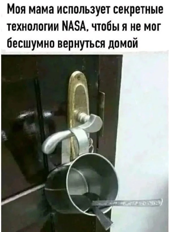 Секреты гармонии — Подписывайся