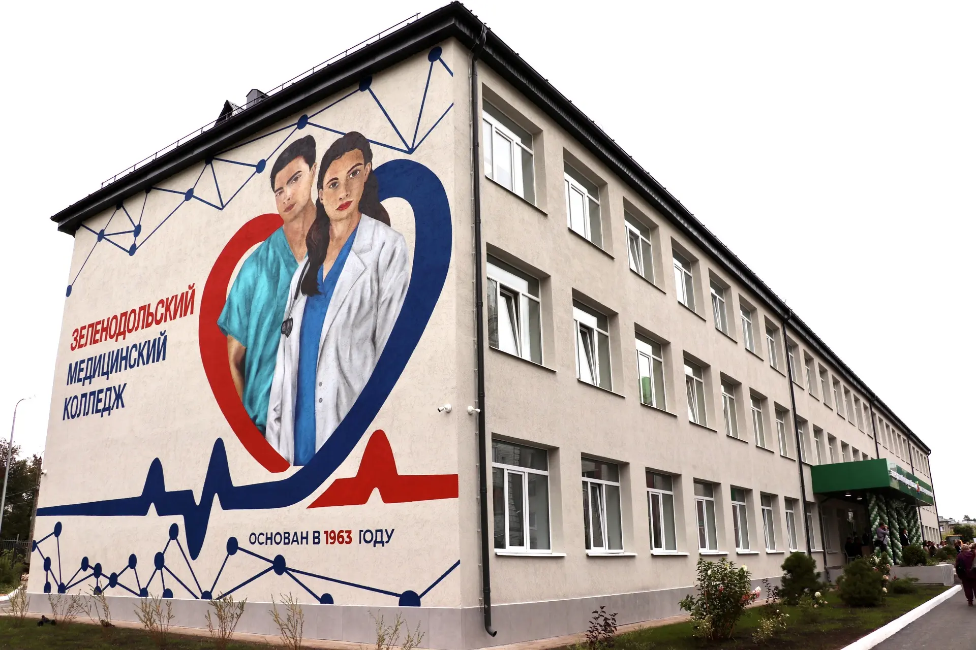 Кстати, оцените мурал. Минемчә, шәп булган👏