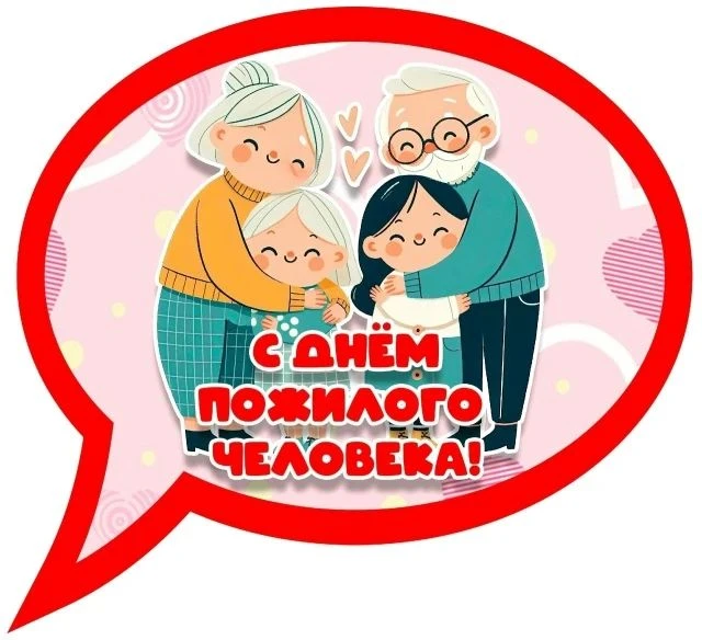 В рамках реализации плана по федеральному проекту ,,Добрые игры'' в дошкольной группе ,...