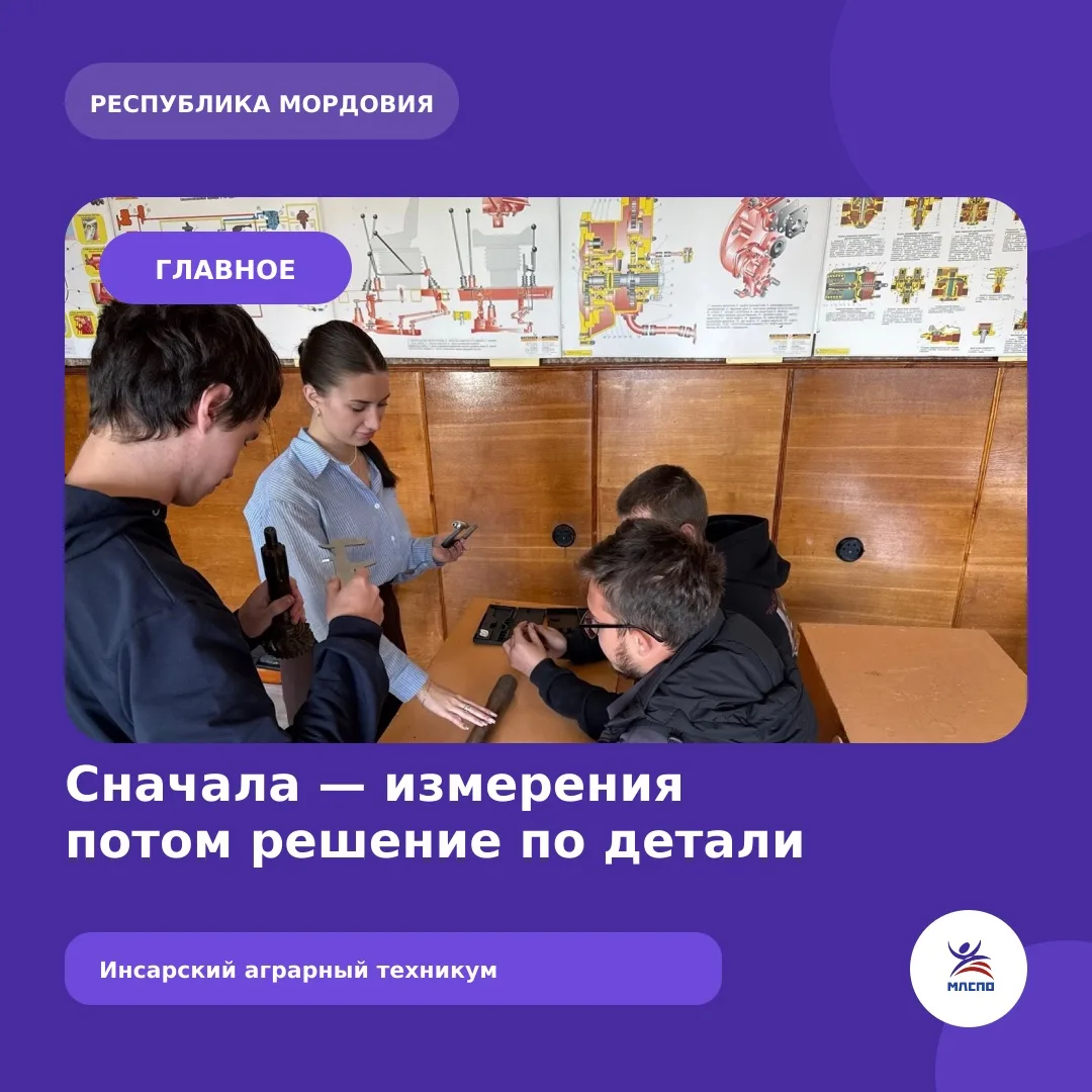 ⚙️ Измерить деталь и решить: восстановить или изготовить заново
