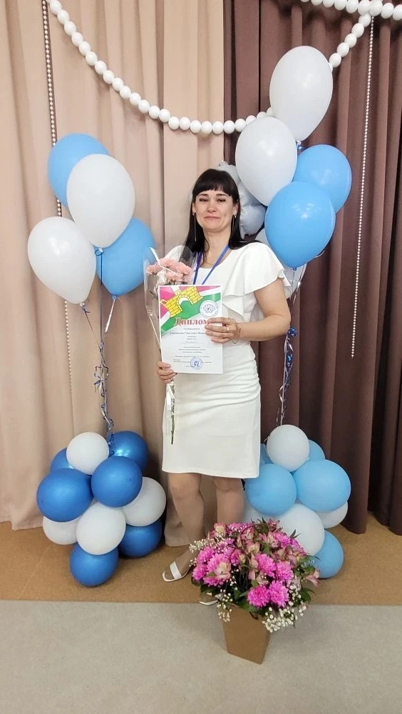 С огромной радостью сообщаем вам замечательную новость. Наш воспитатель — Дорошенко Светлана Николае