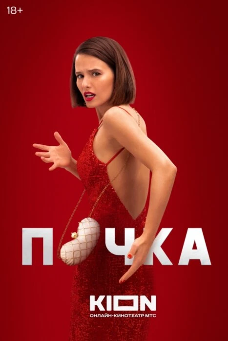 🔥 ВЕСЬ СЕЗОН