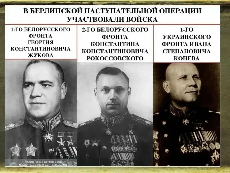 День в истории - 24 АПРЕЛЯ НИКТО НЕ ЗАБЫТ, НИЧТО НЕ ЗАБЫТО!🔥  24 апреля 1945 года стало ключевой дат