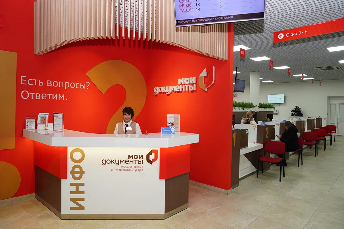 Подать заявление и документы на аттестацию педагогических работников теперь можно через...