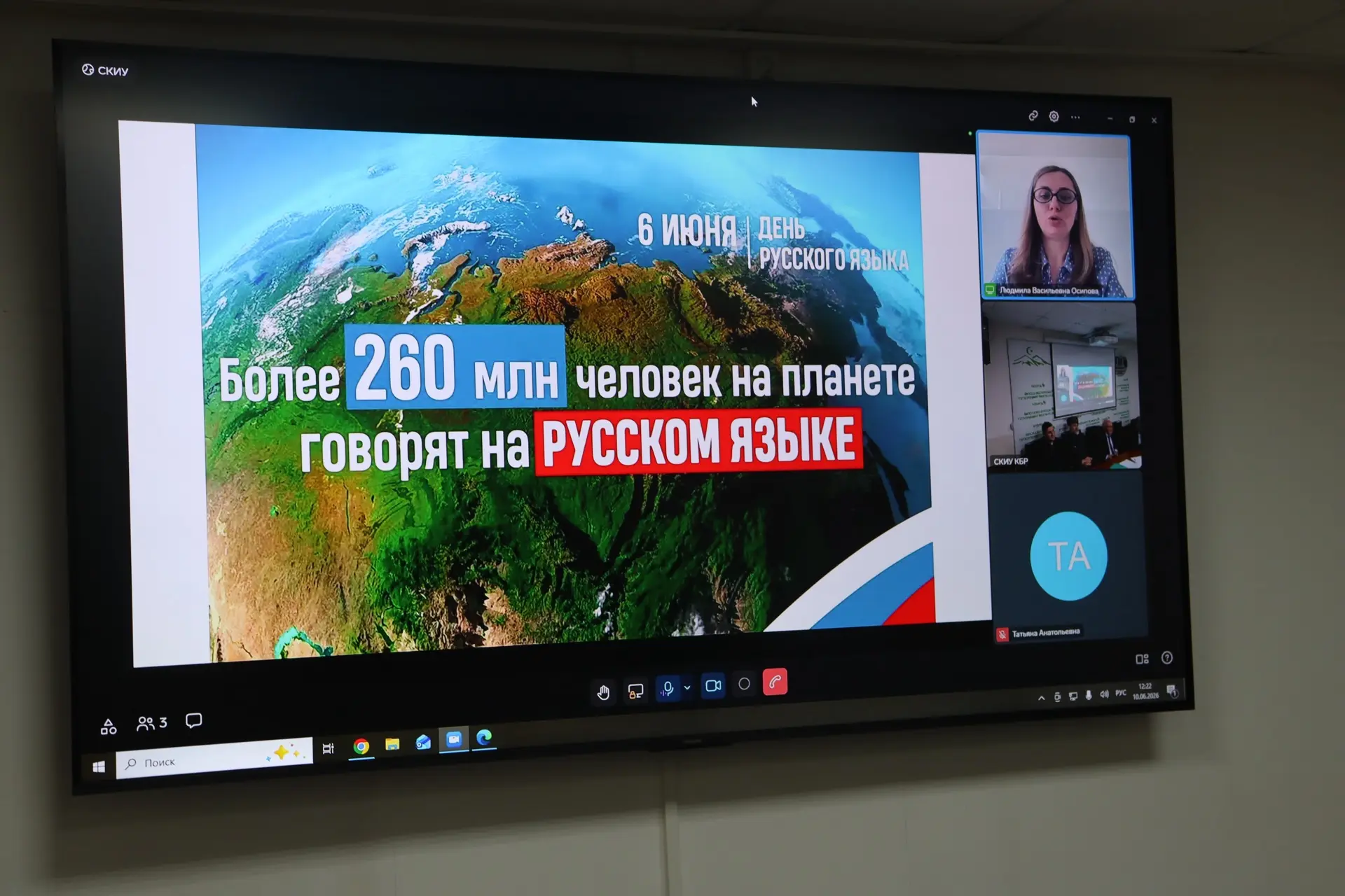 Русский язык — фундамент, объединяющий разные этносы внутри большой многонациональной державы

10 ию