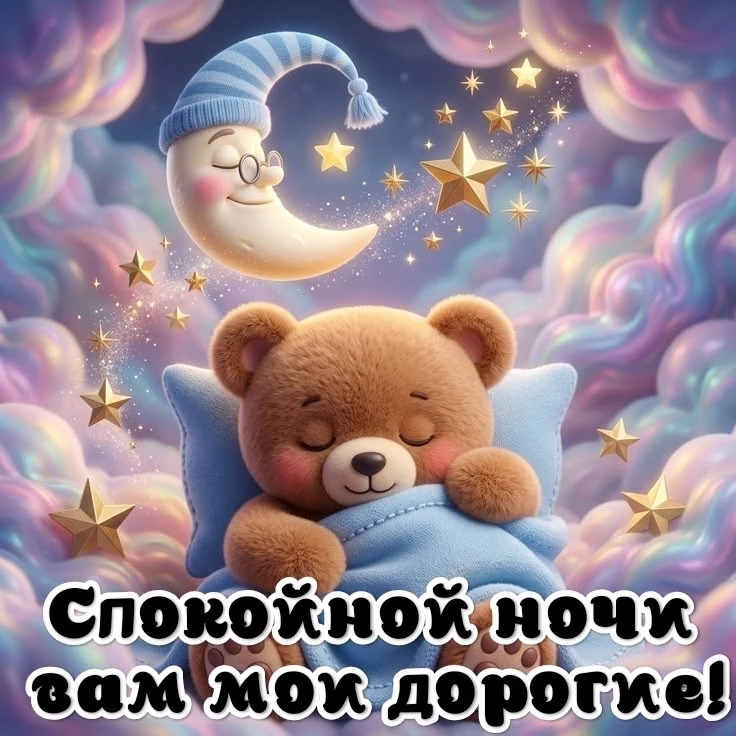 Пенсионеры онлайн ✅