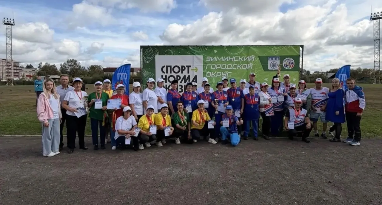 🗓️ 20 августа на городском стадионе «Локомотив» прошел 5 этап Спартакиады среди людей ...