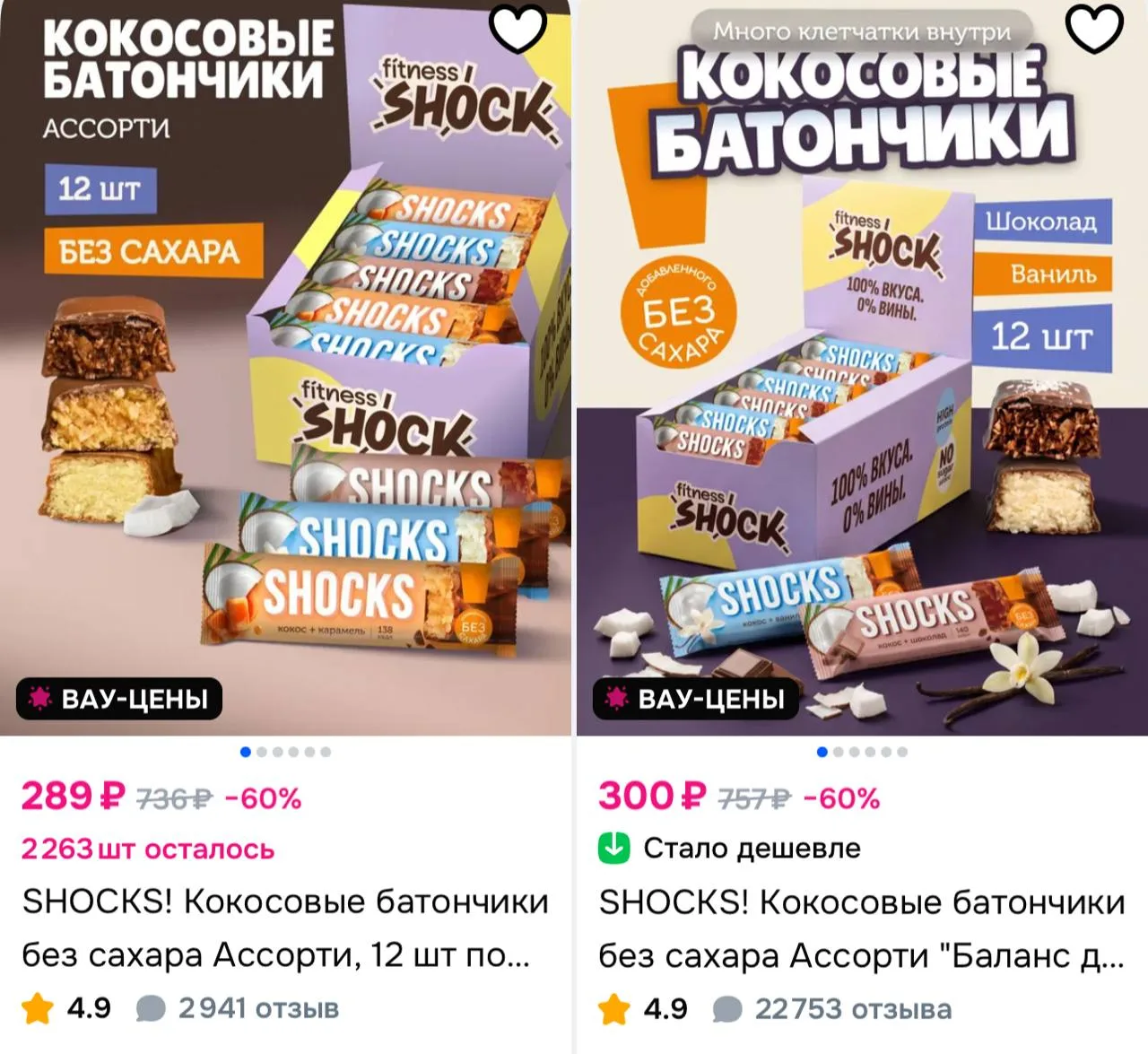 https://ozon.ru/s/fitness-shock-ofitsialnyy-magazin