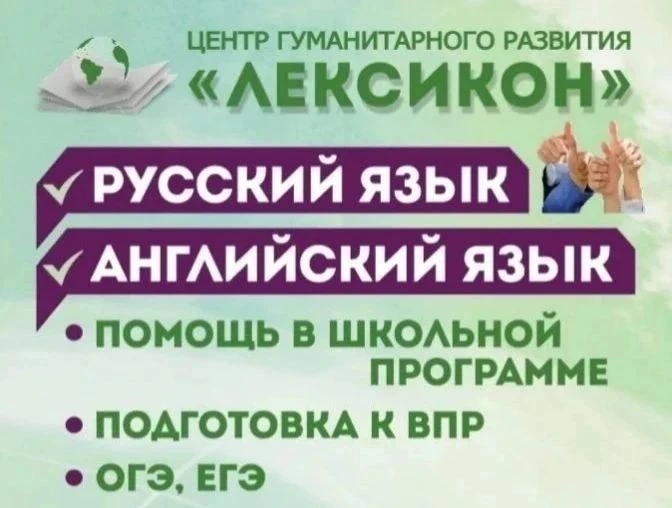 Постоянно действуют  скидки и бонусы для клиентов нашего Центра.