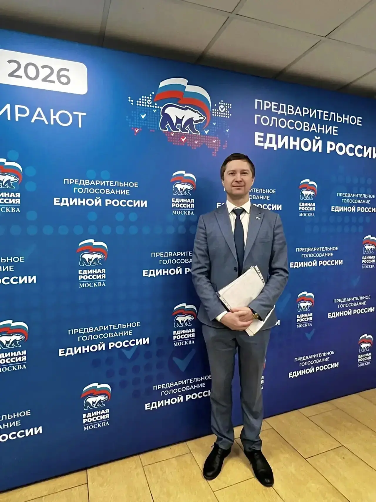 Предварительное голосование от партии «Единая Россия» завершено!

Благодарю всех за оказанное довери