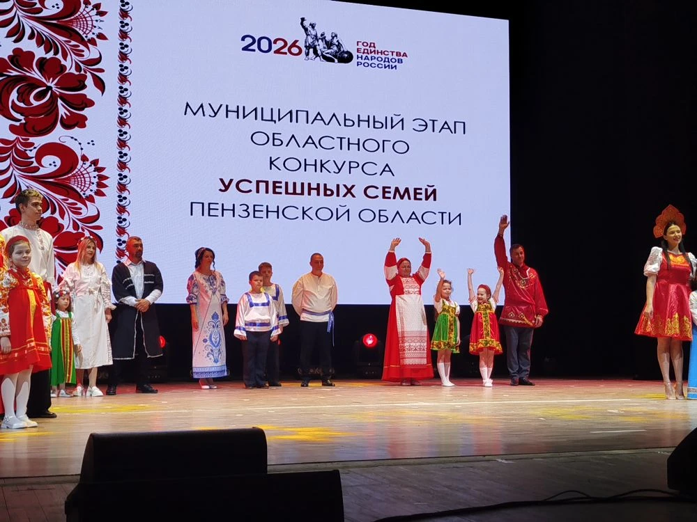 Сегодня в Центре культуры и досуга г. Пензы состоялся Муниципальный этап областного кон...