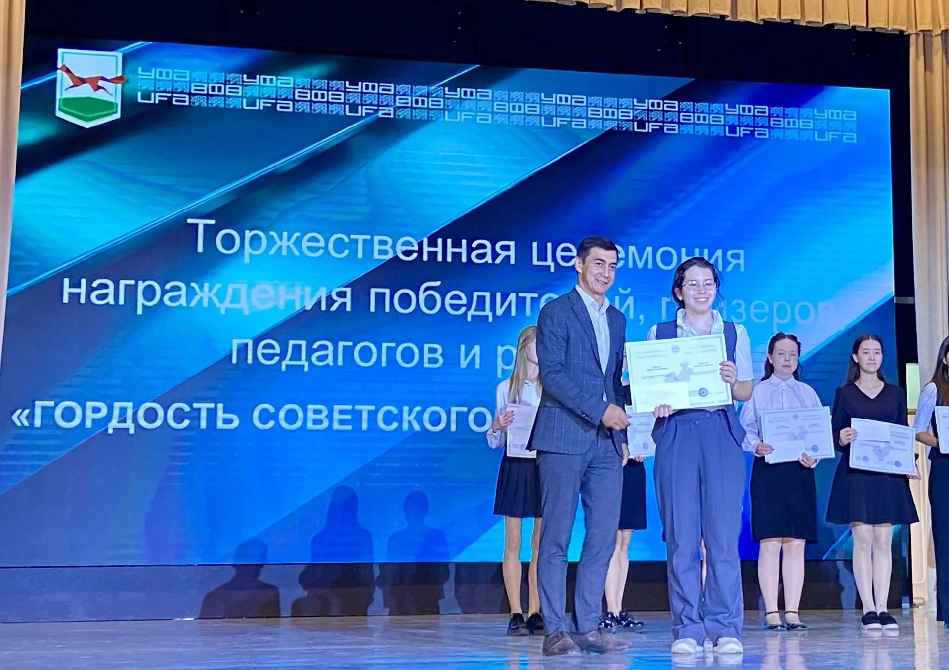 🏆Сегодня в Уфимском городском дворце детского творчества имени В.М. Комарова прошло чествование одар