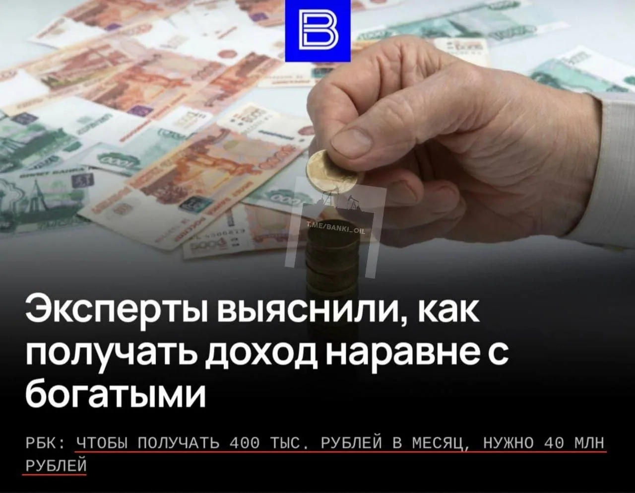 Экономисты дали россиянам совет, как быстро разбогатеть. Для этого нужно просто положит...