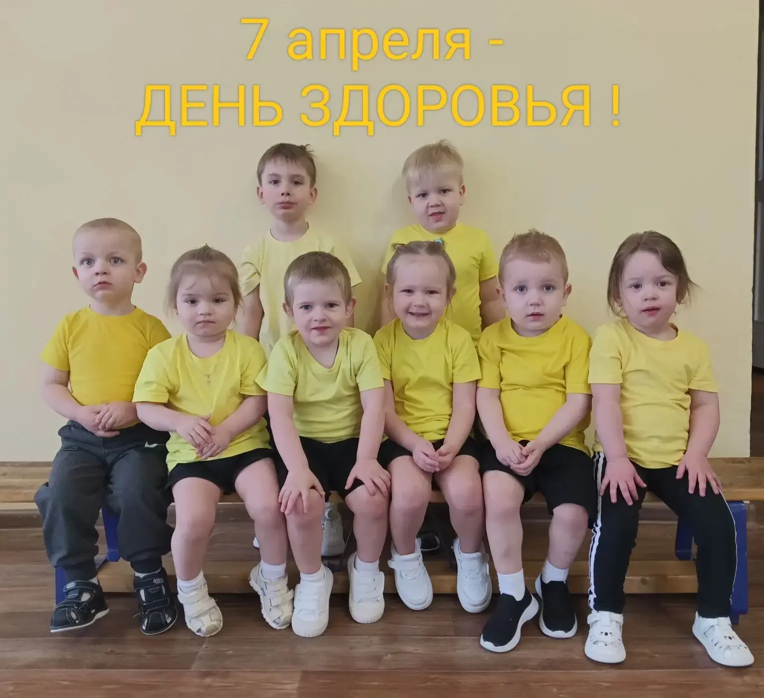 Дошкольные группы