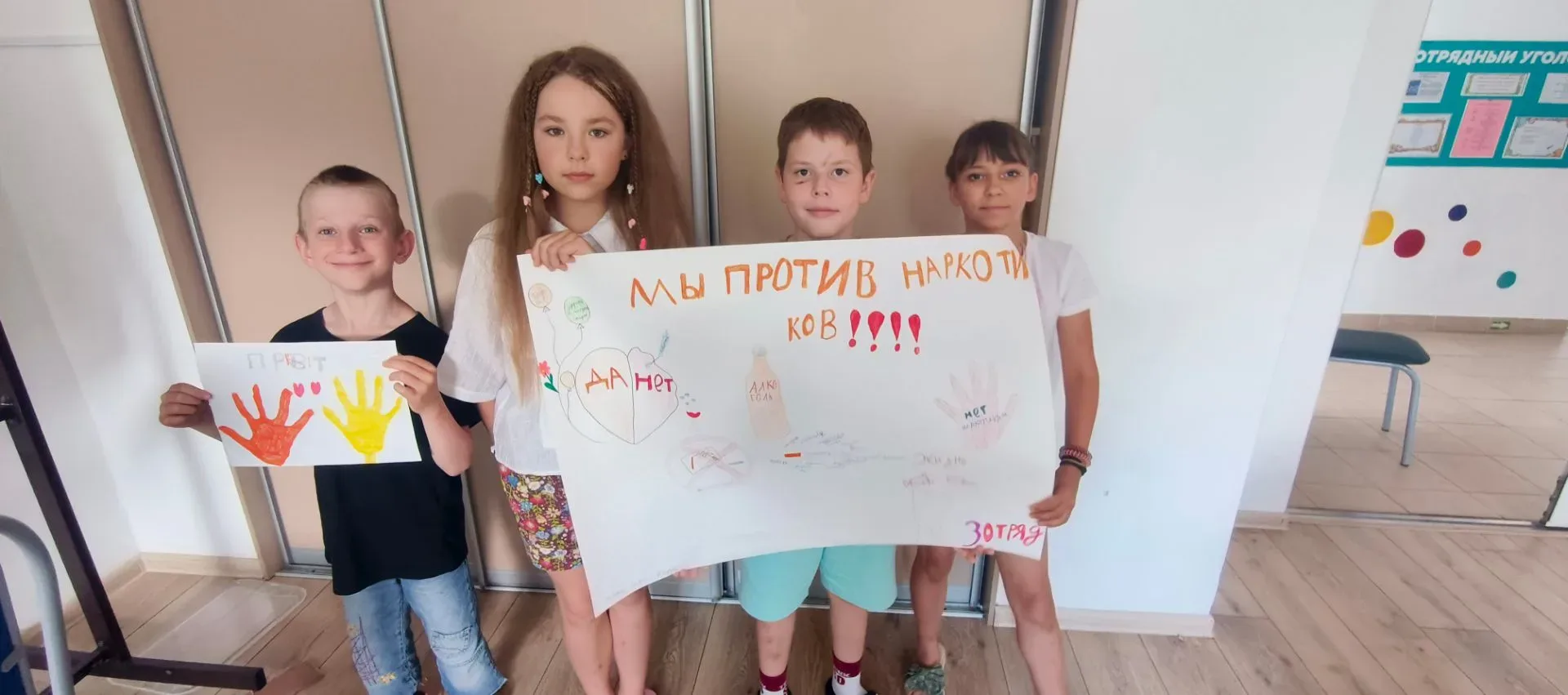За здоровое детство: в Апшеронском детском лагере прошла акция «Анти-нарко» !!!