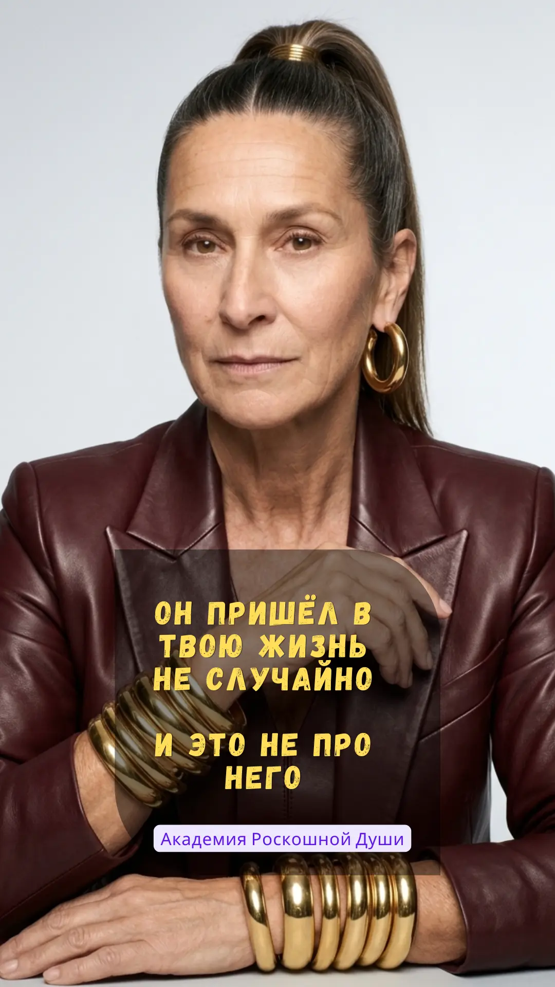 ОН ПРИШЁЛ В ТВОЮ ЖИЗНЬ НЕ СЛУЧАЙНО. И ЭТО НЕ ПРО НЕГО 💎