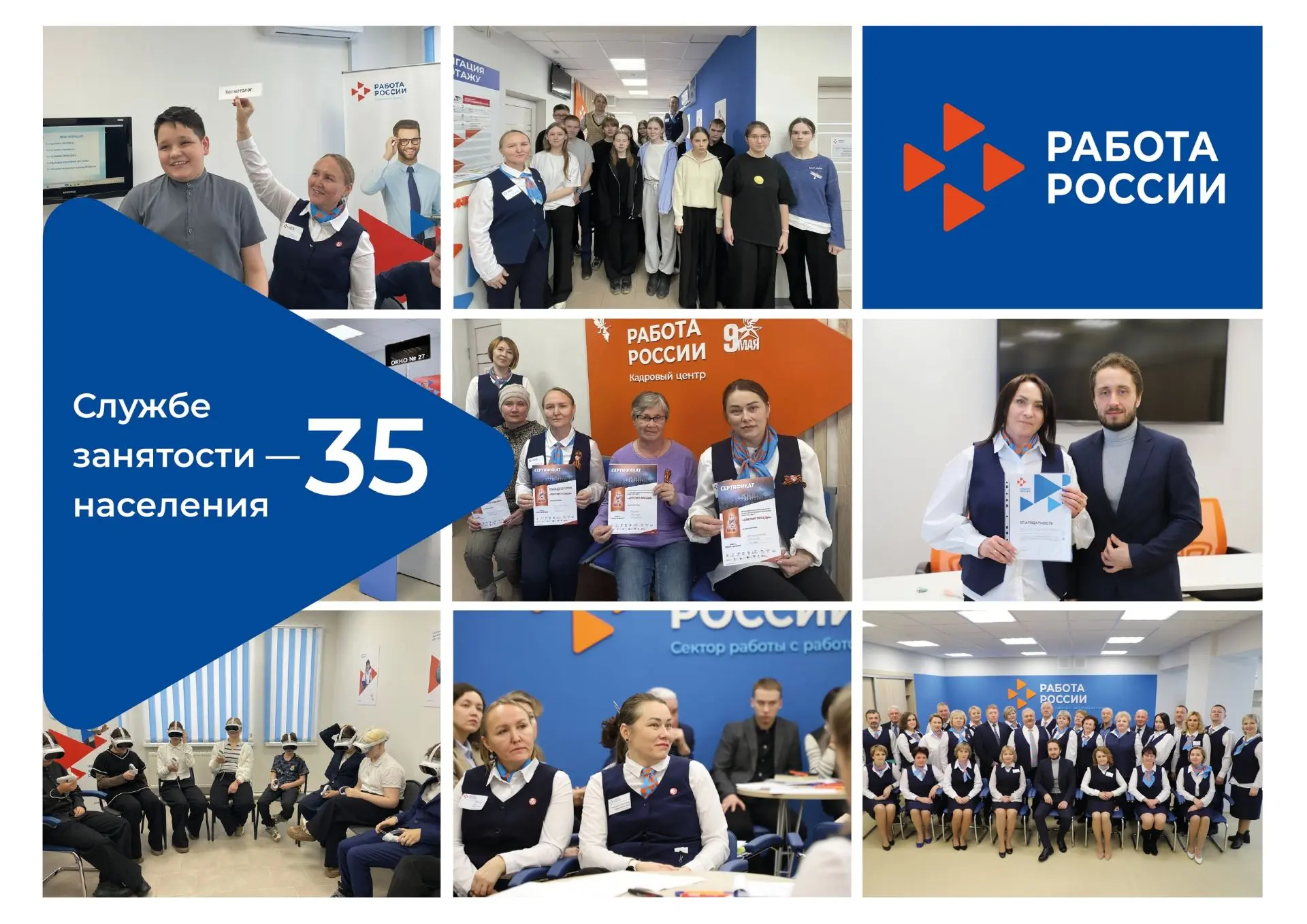 👋 Кадровый центр «Работа России» в Якшур-Бодьинском районе расположен чуть поодаль от центра села. 
