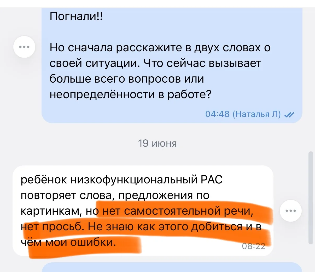 Возможно, вам не нужно ещё одно обучение.
⠀
Возможно, вам нужно совсем другое.
⠀
Недавно получила со