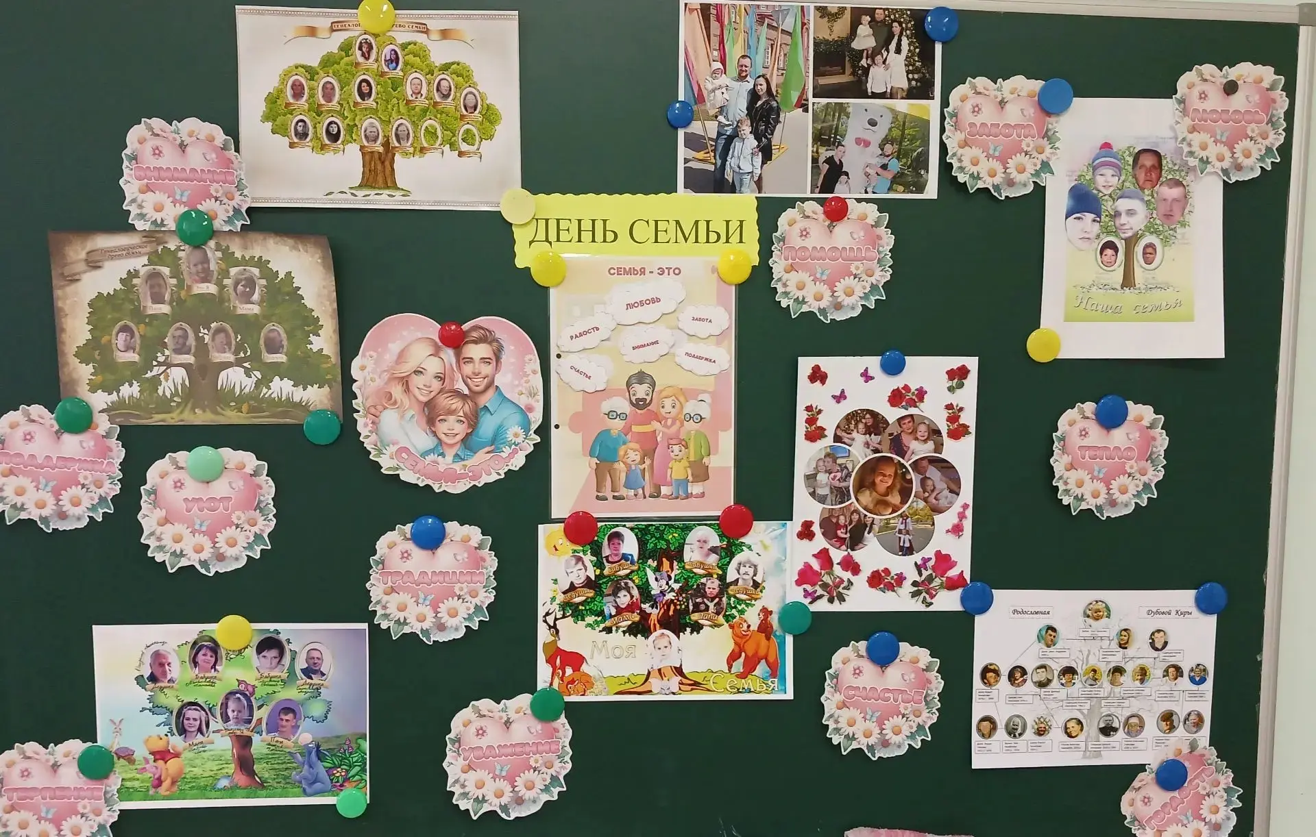 ✅В День семьи, любви и верности в саду👇