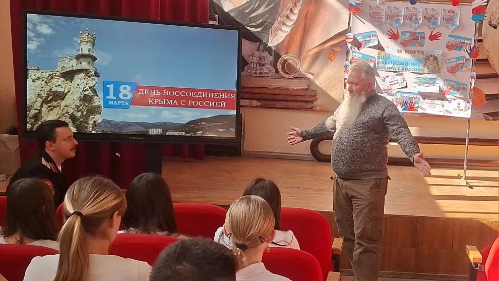 🇷🇺19 марта в актовом зале состоялась встреча с учащимися 8х классов, посвящённая 12-й годовщине возв