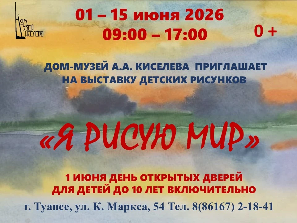 Дорогие друзья!