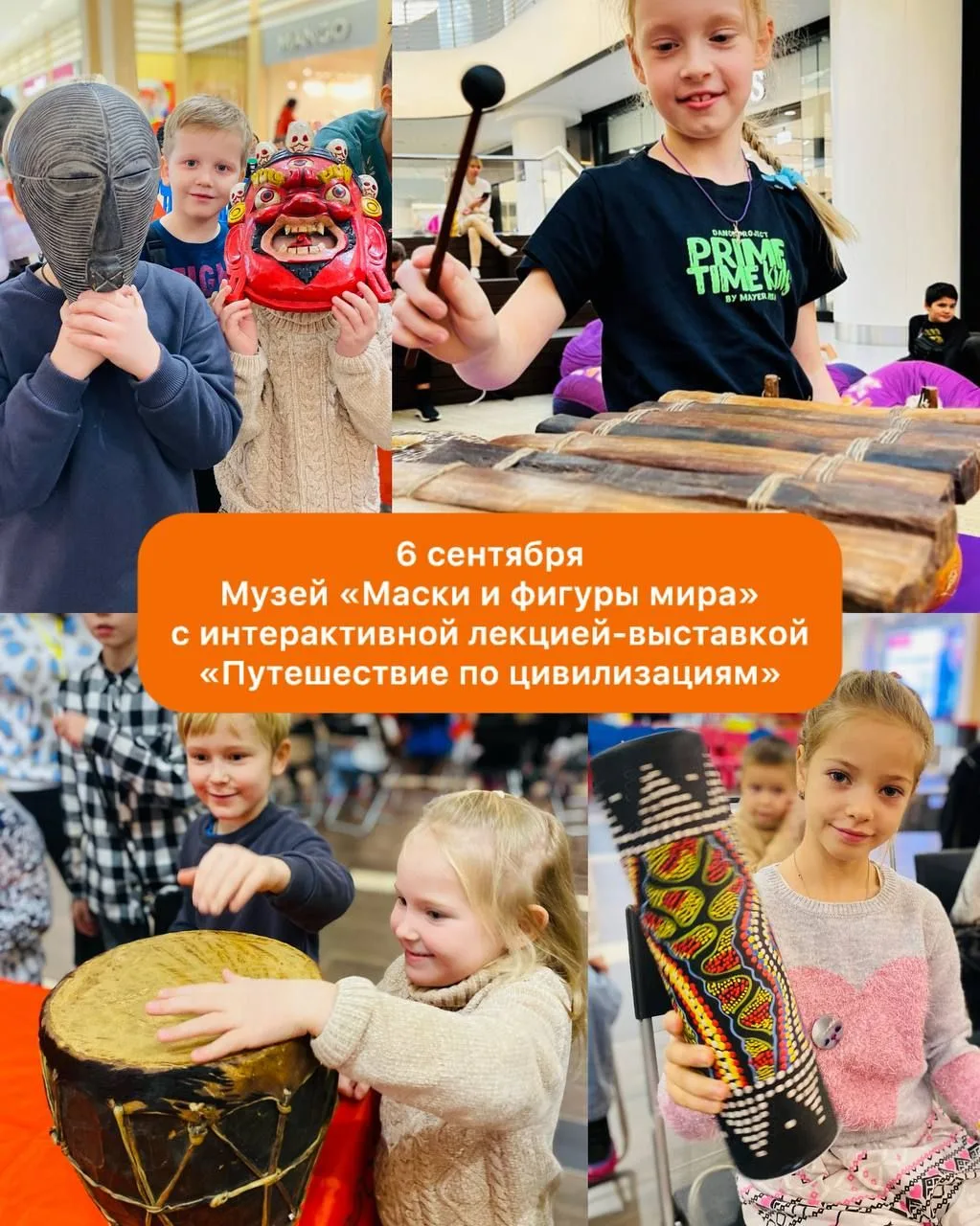 Бесплатности в Отраде сегодня