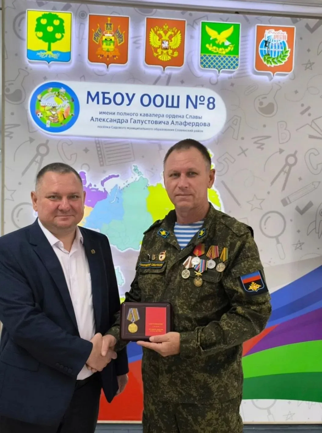 🇷🇺 28 сентября в школе № 8 поселка Садового произошло сразу два значимых события, объ...