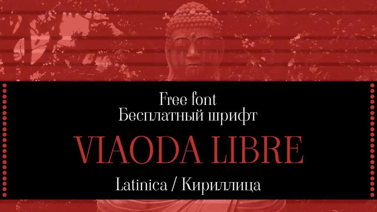 Шрифт Viaoda Libre

#Антиква

Красивая антиква с поддержкой кириллицы. Шрифт Вдохновленный вьетнамск