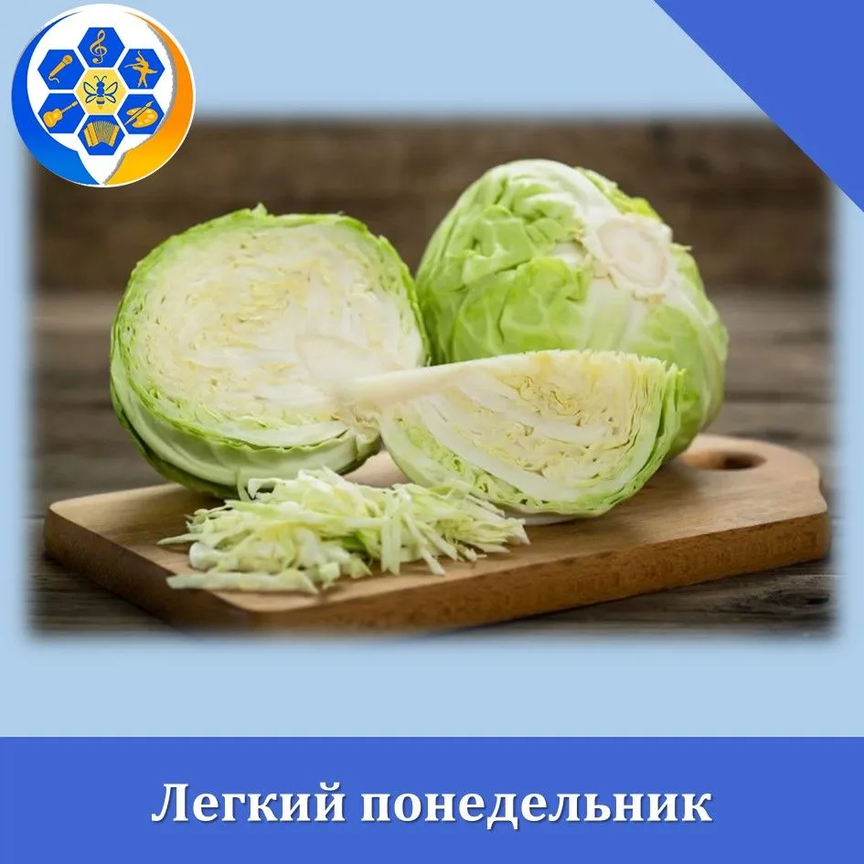 Доброе понедельничное утро, дорогие друзья!