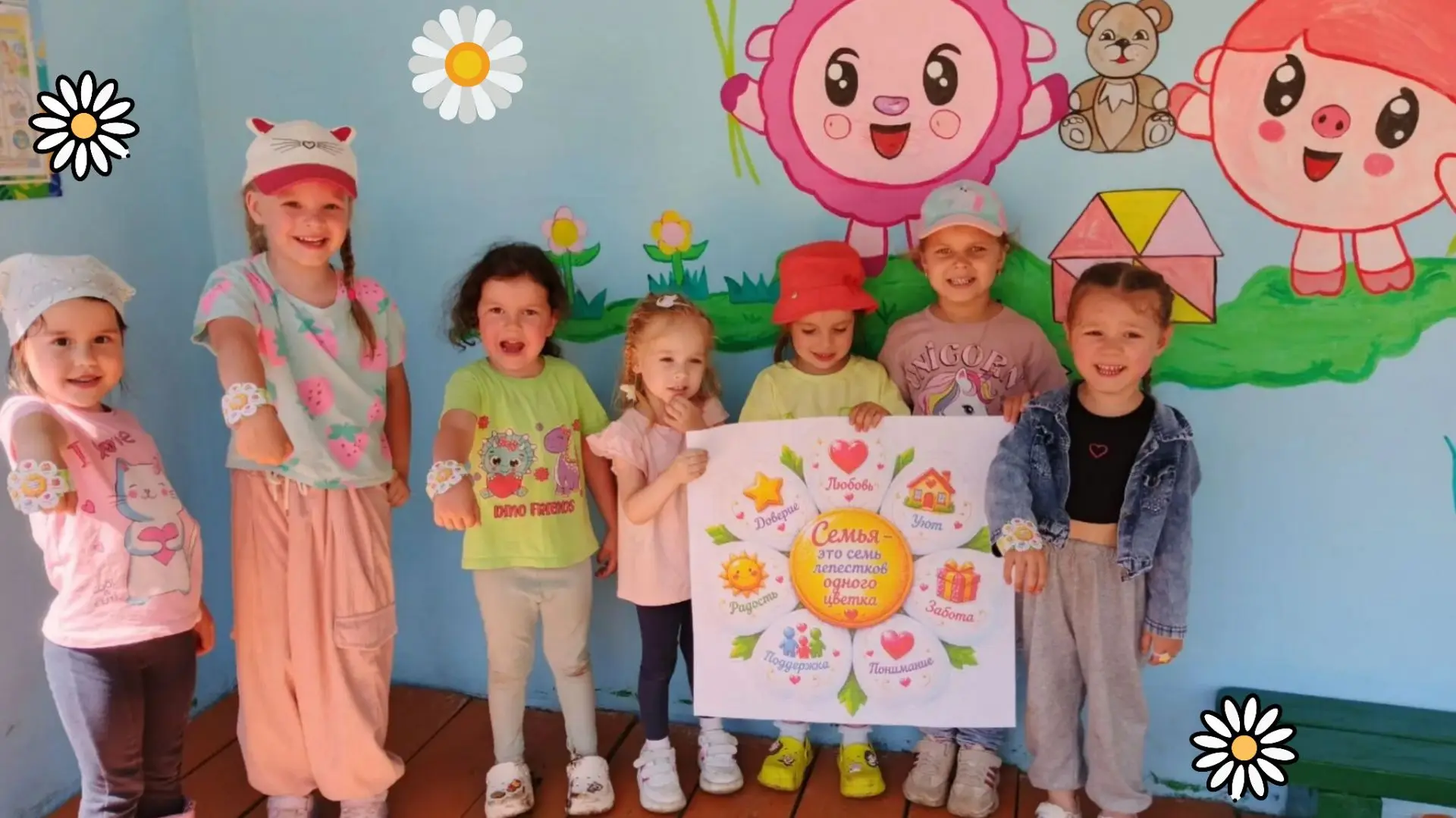 🌼 Семья — это то, что с нами всегда! 🌼В нашем детском саду прошёл самый тёплый и душевный праздник