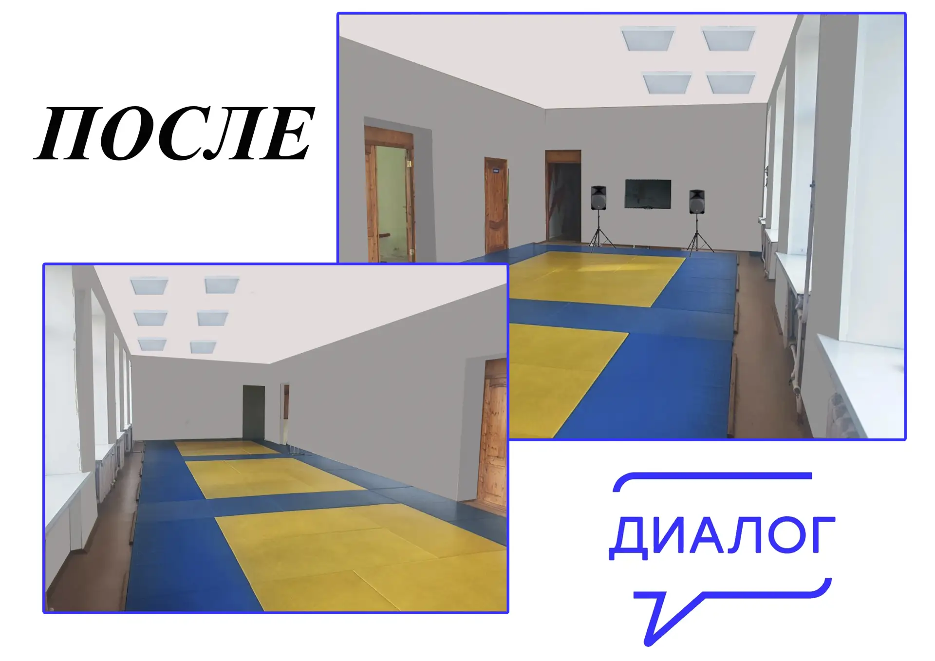 НАЧАЛОСЬ ГОЛОСОВАНИЕ ПО ИНИЦИАТИВНОМУ БЮДЖЕТИРОВАНИЮ!!!!!
Мы хотим что бы в районе для молодежи появ