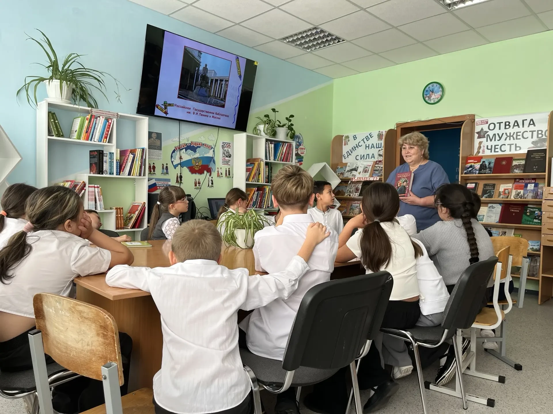 📚 Библиотечный урок: путешествие в мир книг!