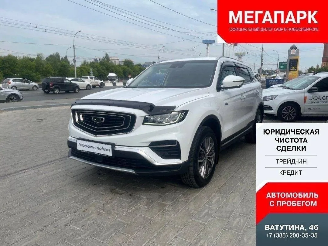 Geely Atlas Pro , 2024 г.