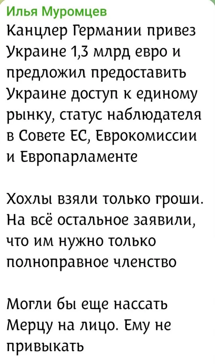 https://t.me/muromcevZ