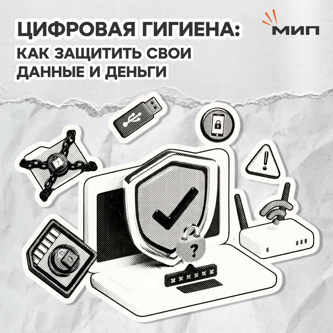 Сегодня в телефоне буквально вся наша жизнь: деньги, пароли, личные переписки и гигабай...